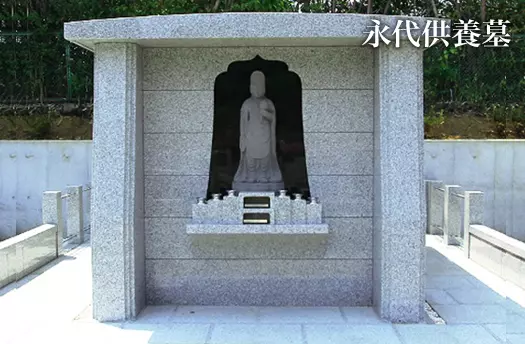 永昌寺（飯能市）_3