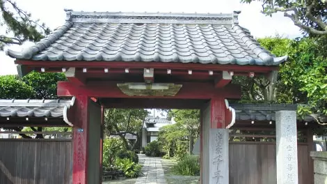 天照山　千手院_4