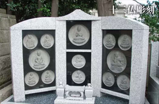 天龍寺（八王子市）_6