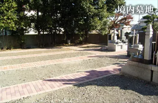 天龍寺（八王子市）_3