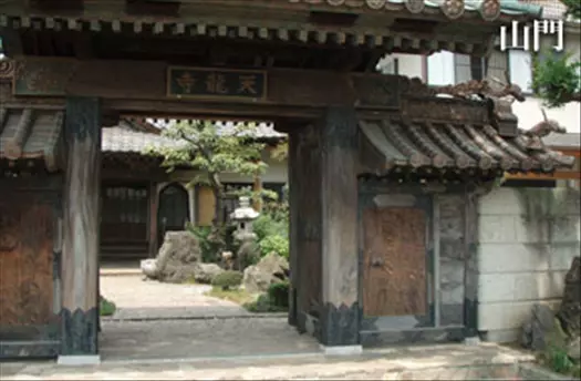 天龍寺（八王子市）_7