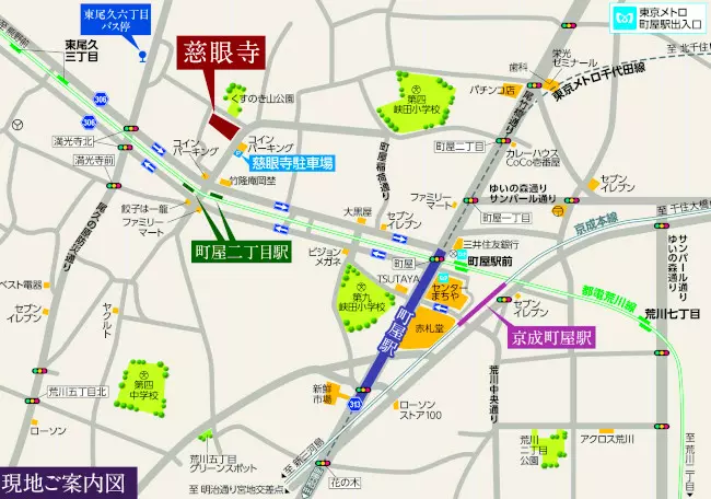 慈眼寺 町屋オリーブ樹木墓苑「Amore」_9