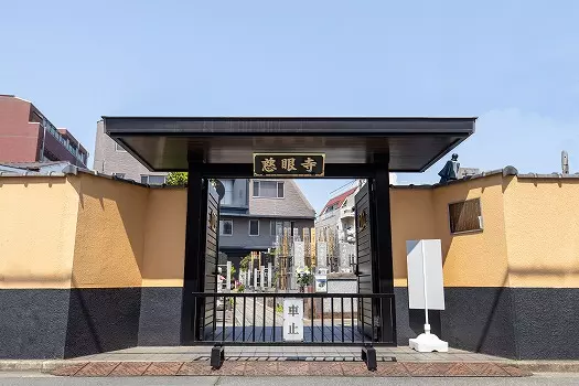 慈眼寺 町屋オリーブ樹木墓苑「Amore」_8
