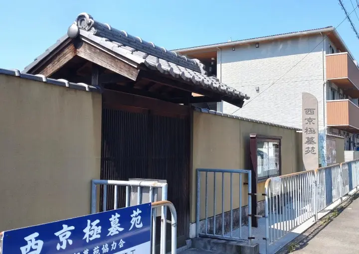 西京極フラワージュ_5
