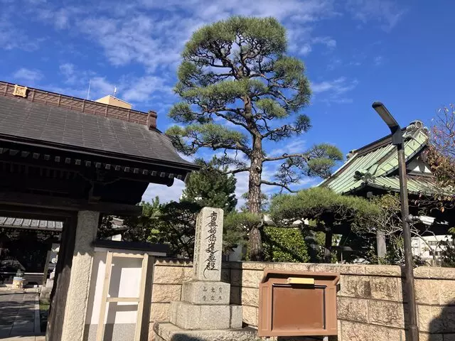 プレミアム湘南辻堂駅前樹木葬墓地_9