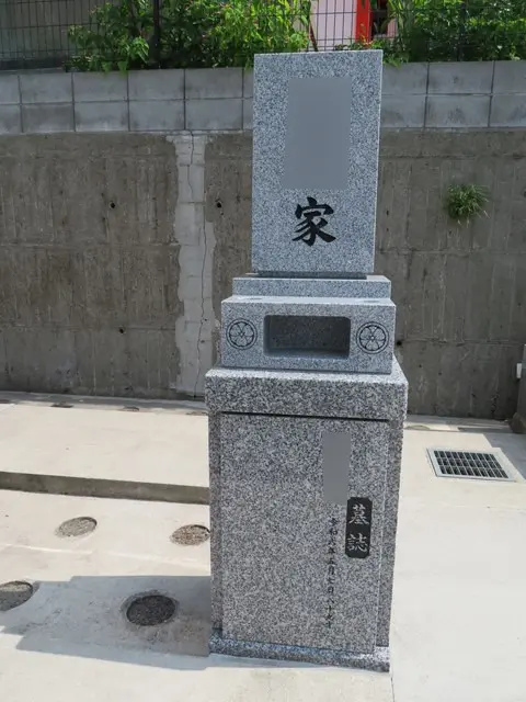 大島なごみの里霊園_4