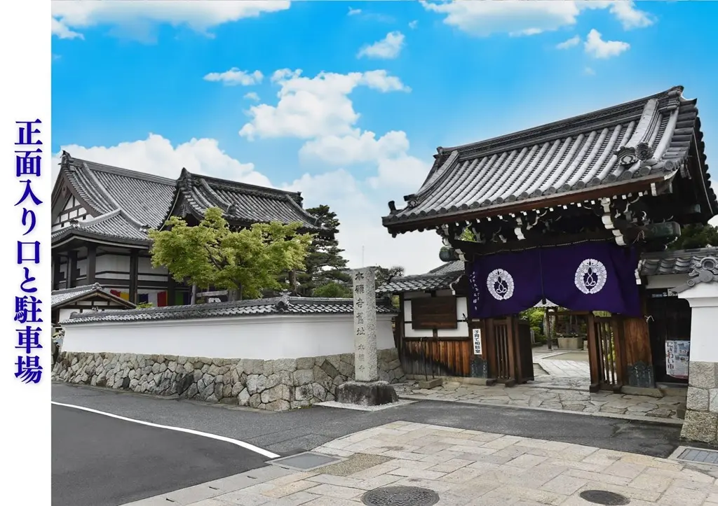夕陽の森・堅田本福寺樹木葬_9