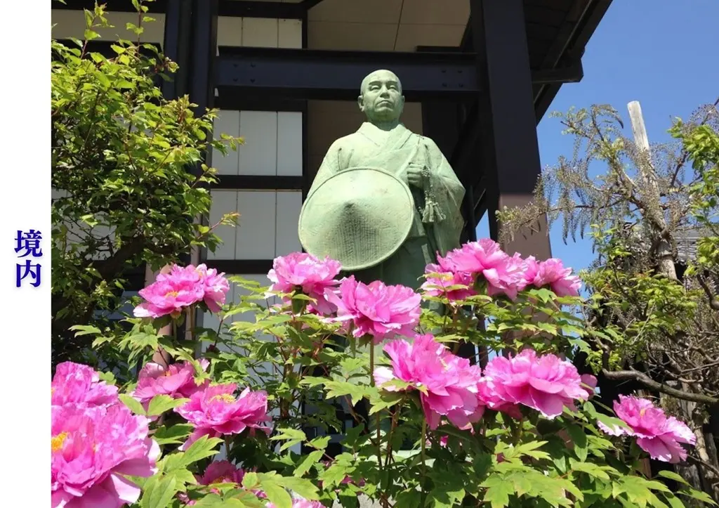 夕陽の森・堅田本福寺樹木葬_11