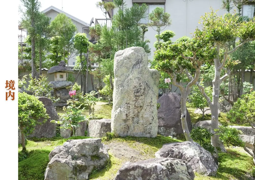 夕陽の森・堅田本福寺樹木葬_12