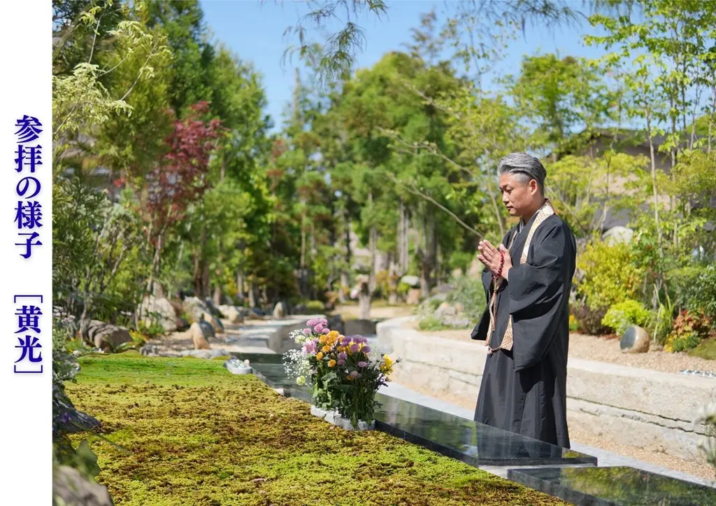 夕陽の森・堅田本福寺樹木葬_5