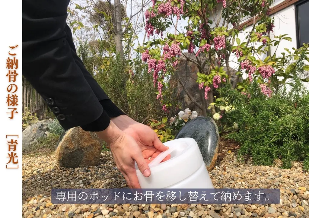 夕陽の森・堅田本福寺樹木葬_6