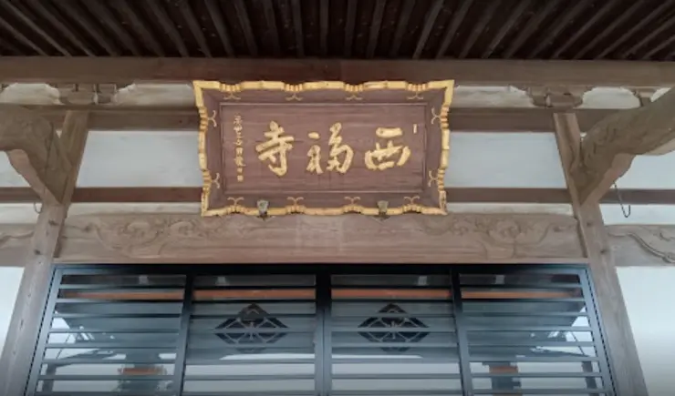 船橋白井慈しみ廟_10