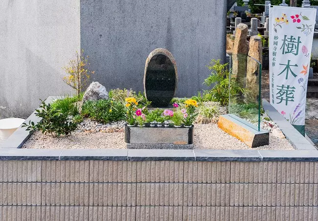土佐潮江庭園・妙國寺樹木葬_5