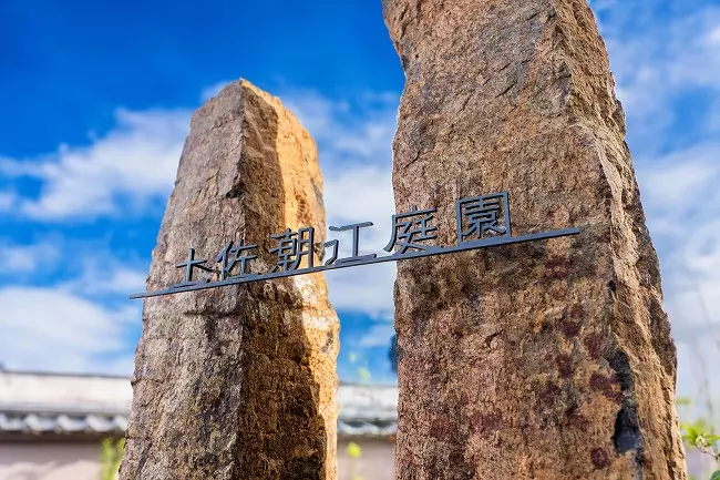 土佐潮江庭園・妙國寺樹木葬_8