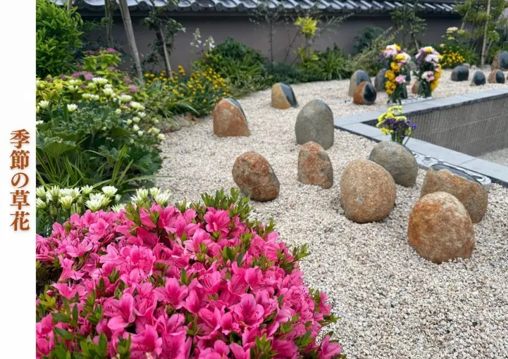 土佐潮江庭園・妙國寺樹木葬_3