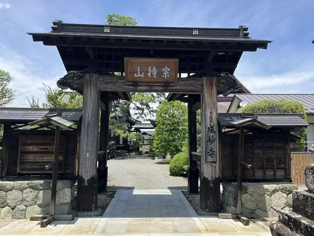 南アルプス　成妙寺_10