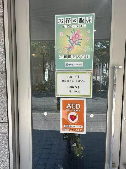 草加遊馬樹木葬墓地・一般墓地_9