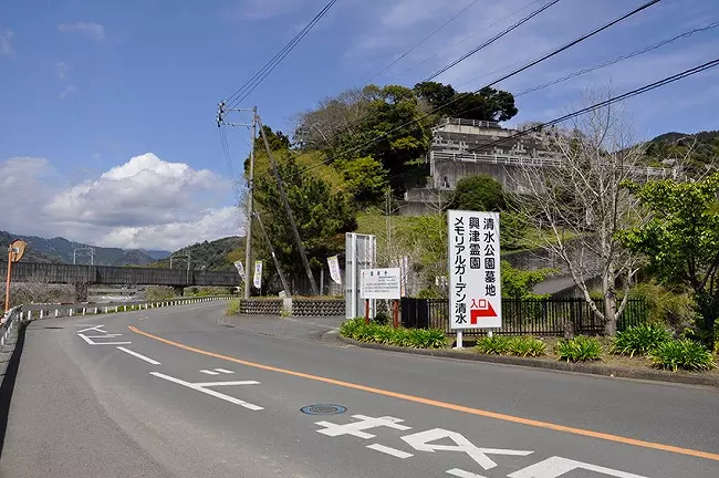 清水公園墓地_10