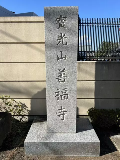 緑樹の郷　納骨堂_10