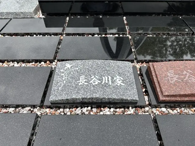 平和公園　法華寺　樹木葬_17