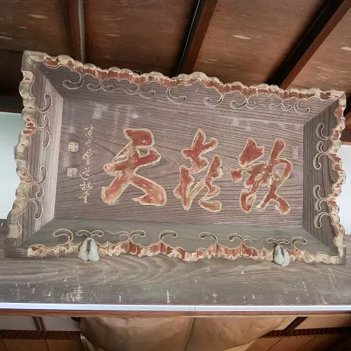 小田原霊園　円蔵院_5