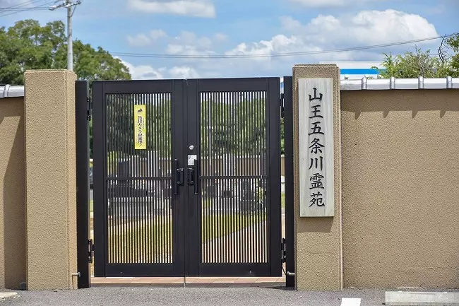 山王五条川霊苑_6