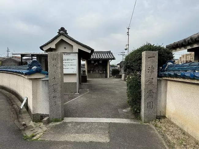 一津屋墓地_4