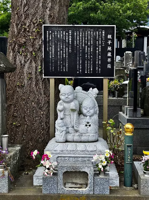 リーフログ三浦海岸樹木葬墓苑_3