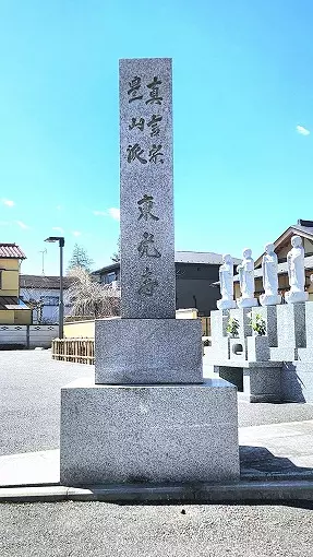 リーフログ青梅樹木葬墓苑_2