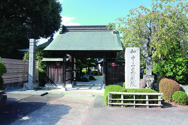 高蔵院　樹木葬「天空」永遠の郷_3