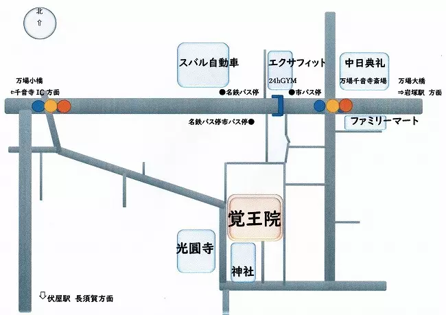 覚王院　納骨堂_4