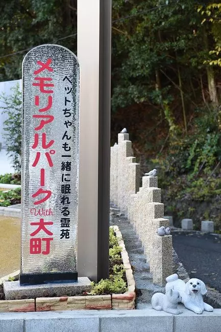 メモリアルパークWith大町_9