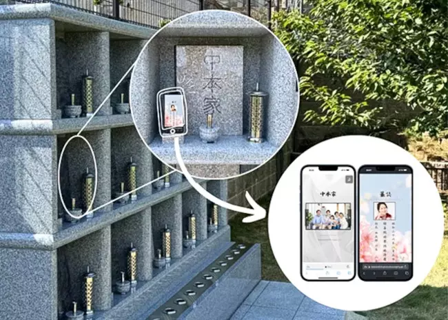 永代供養付き納骨壇「桜葬型一代墓」_3
