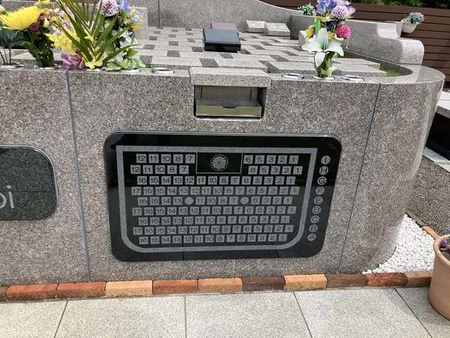 つくばみらい　こもれびの杜_3