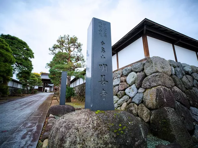 山形浄園　明善寺_7