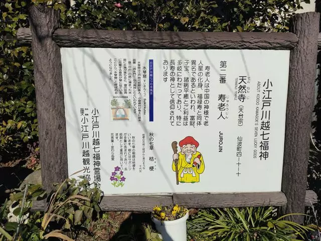 川越樹木葬　さくら霊廟_9