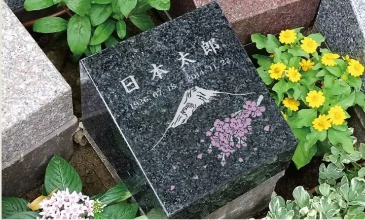 極楽寺　青葉台庭苑_7