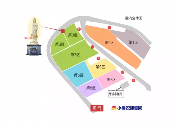 小樽祝津霊園_9