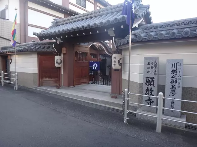 願教寺墓地　永代供養墓・納骨壇_9