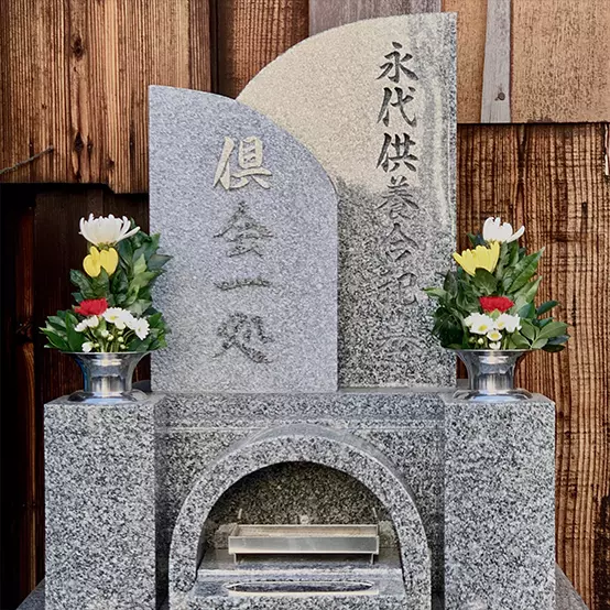 願教寺墓地　永代供養墓・納骨壇_4