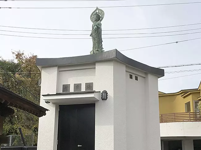 三國山 大聖寺　釈尊廟　慰霊塔_2