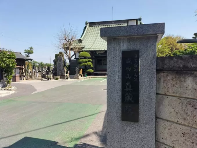 春日部いつくしみ霊苑_5