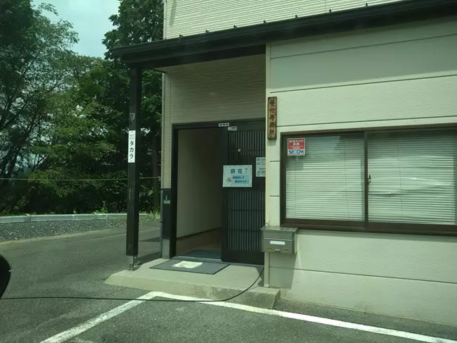 黄金山墓苑_10