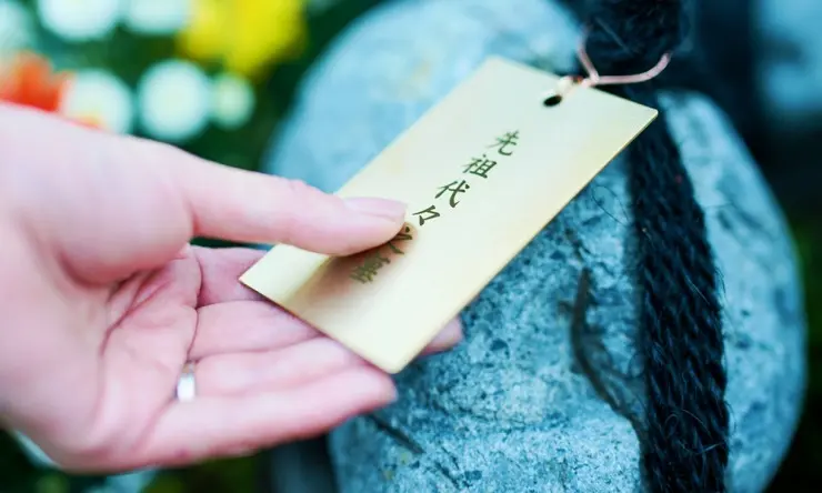 墨田区霊園 想盆_8