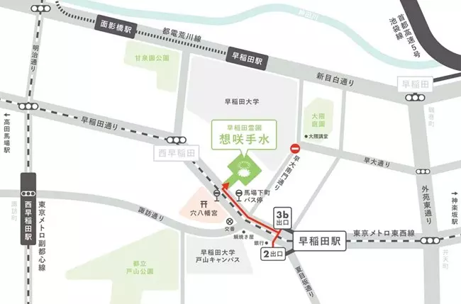 早稲田霊園 想咲手水_11