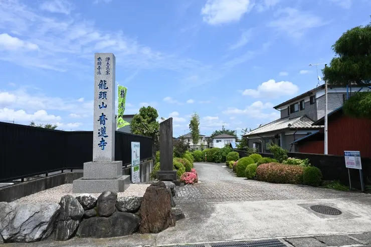 厚木市青蓮寺墓苑_7