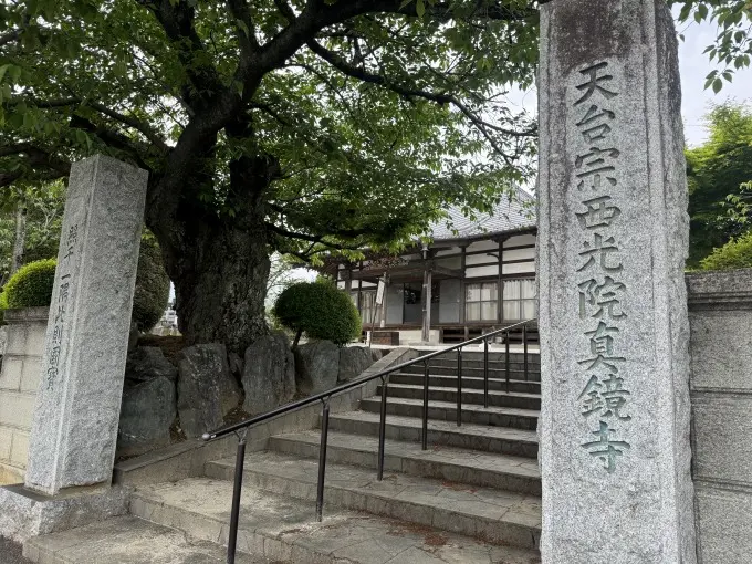 リーフログ本庄児玉樹木葬墓苑_4
