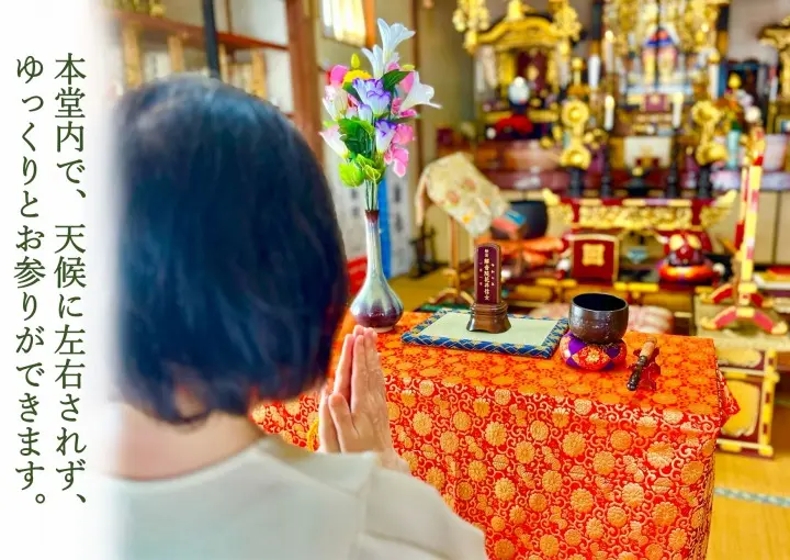 「位牌型のお墓〜永代供養〜」長栄寺_4