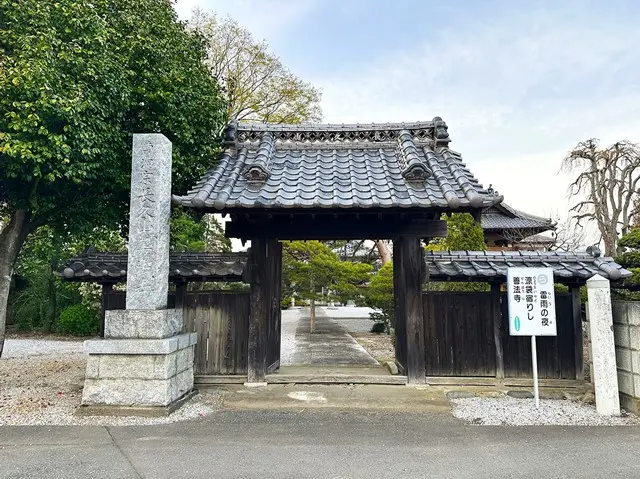 善法寺 樹木葬墓「えにし」_8