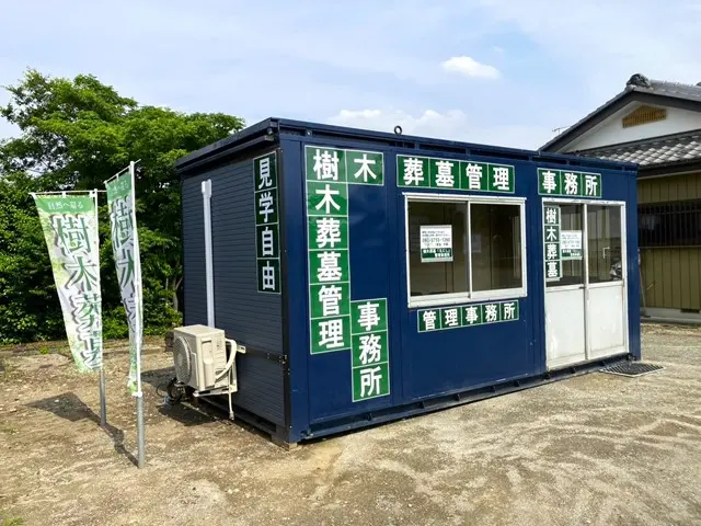 善法寺 樹木葬墓「えにし」_5